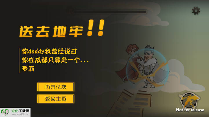 成都超人游戏火山哥哥版v1.0 安卓版截图1