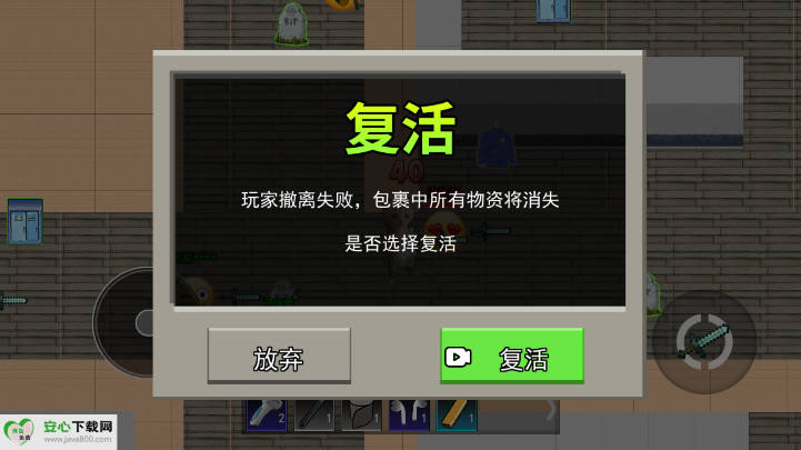 哈基米世界小游戏v1.0 安卓版截图4