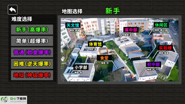 哈基米世界小游戏v1.0 安卓版截图0