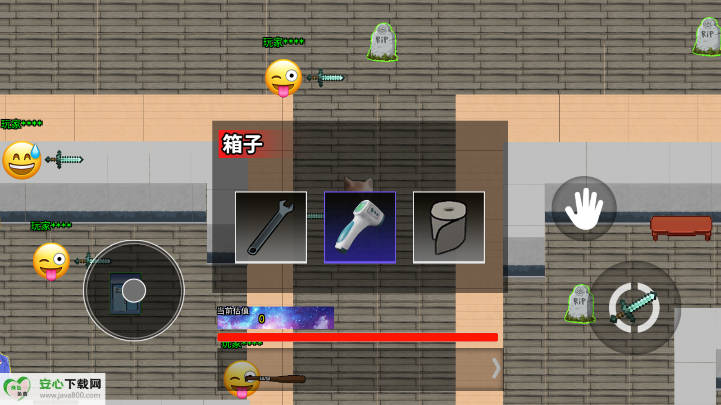 哈基米世界小游戏v1.0 安卓版截图2