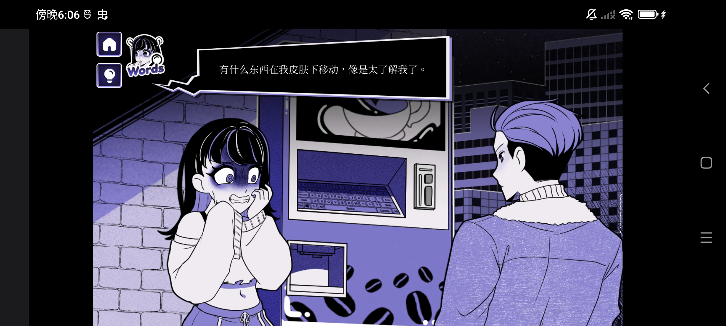 异常咖啡机2豪华版下载安装最新版本v0.1.0.1 安卓中文版截图1
