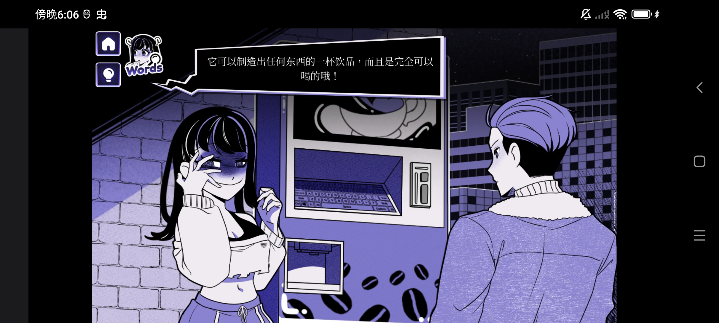 异常咖啡机2豪华版下载安装最新版本v0.1.0.1 安卓中文版截图2