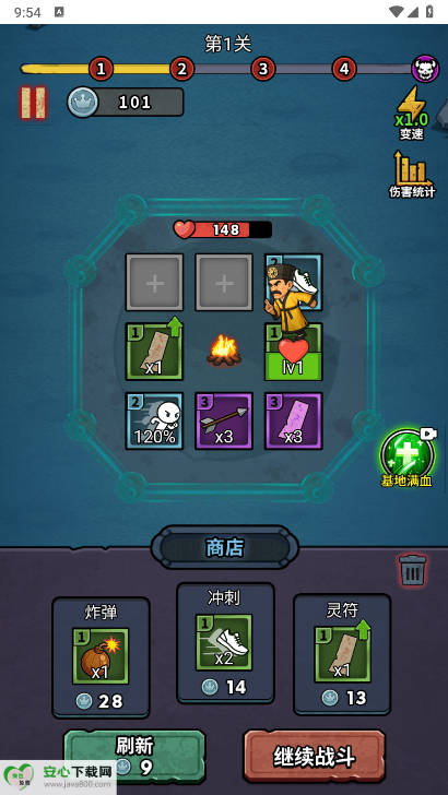 重生逆转乾坤内置gm菜单免广告版v1.0 安卓版截图1