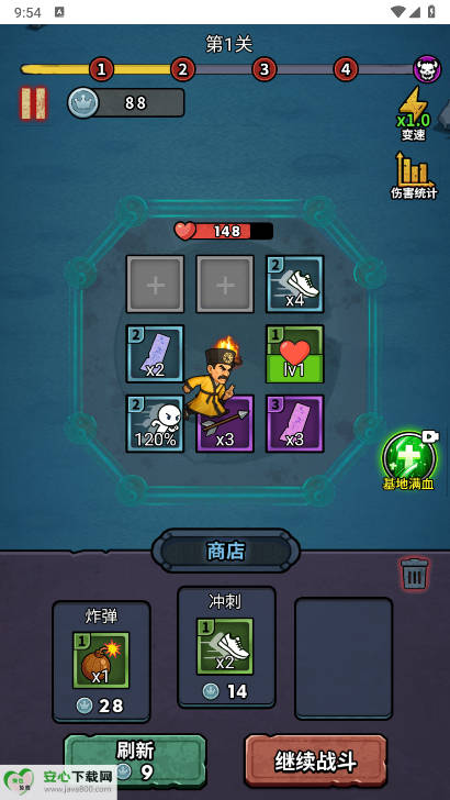 重生逆转乾坤内置gm菜单免广告版v1.0 安卓版截图2
