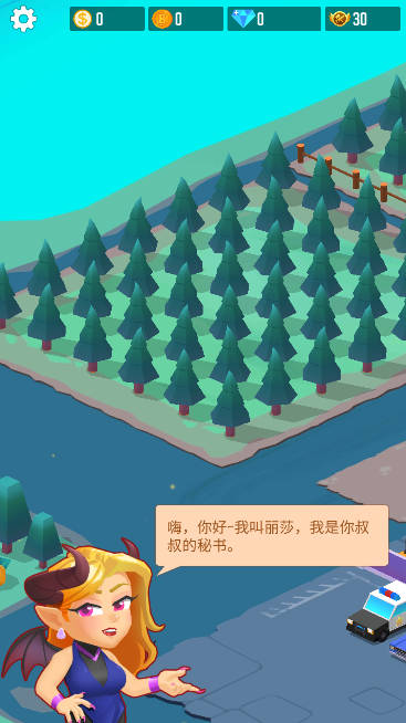 木材公司免广告无限金币钻石版截图2