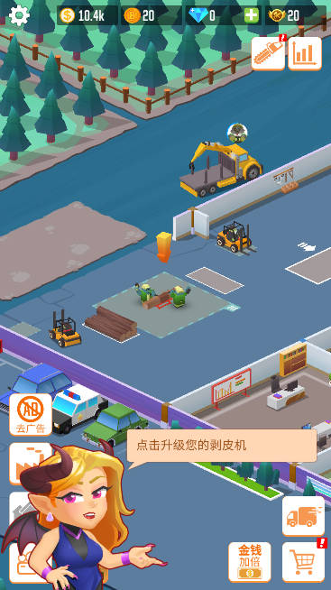木材公司免广告无限金币钻石版截图4