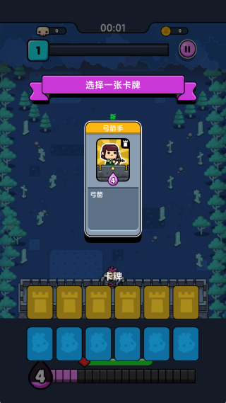 再多一天僵尸求生无敌版截图0