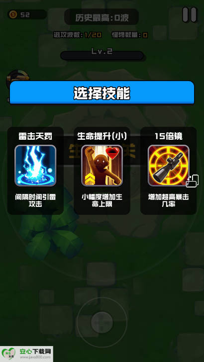 伪装者行动游戏免广告版v1.0 安卓版截图1