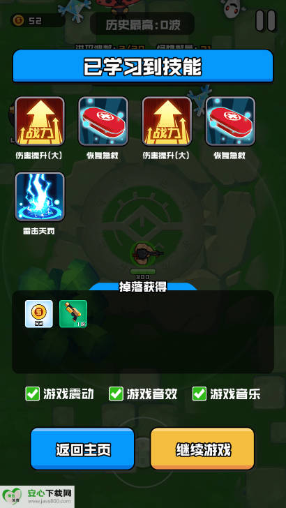 伪装者行动游戏免广告版v1.0 安卓版截图3