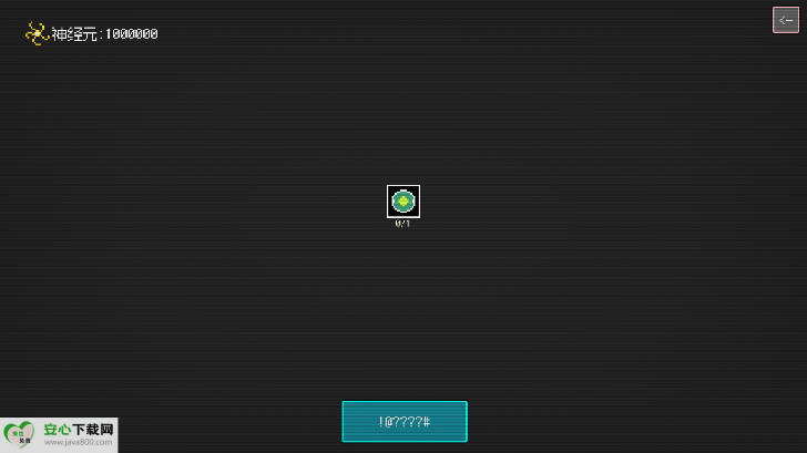 青蛙故障乐园无限资源版v1.0.0 安卓版截图0