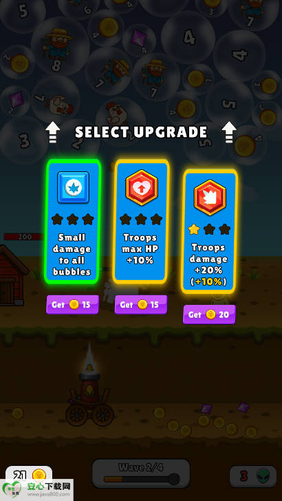 泡泡战争免广告最新版v0.2.0 安卓版截图2