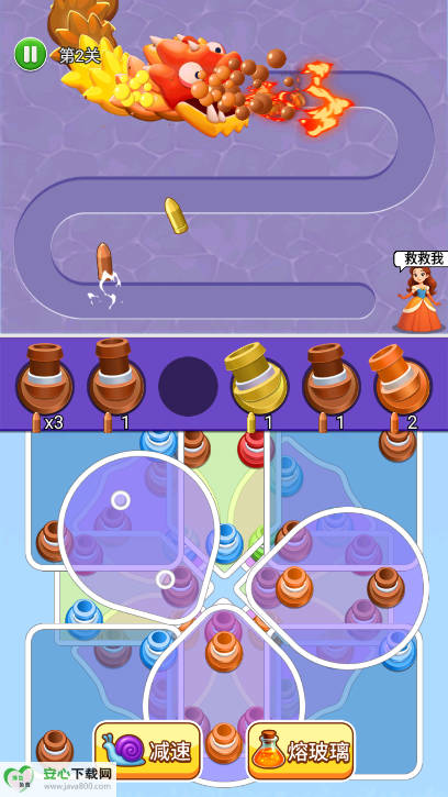 拯救女王游戏免广告版v1.0.0 安卓版截图2