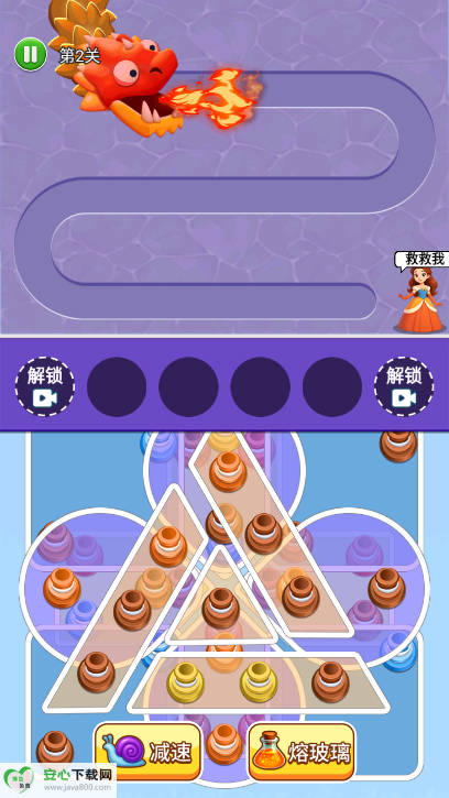 拯救女王游戏免广告版v1.0.0 安卓版截图1