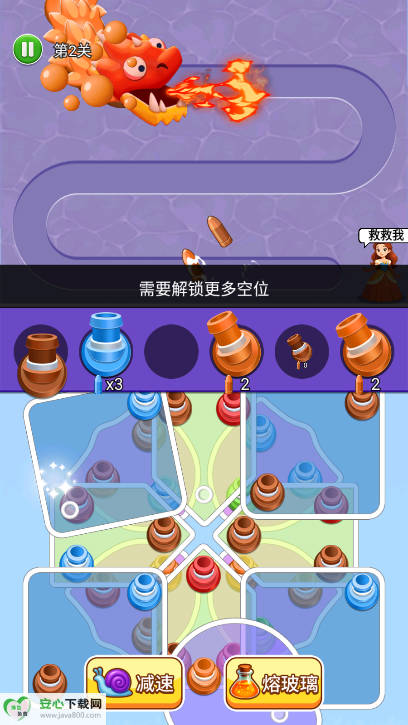 拯救女王游戏免广告版v1.0.0 安卓版截图3