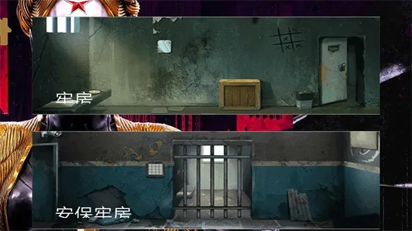 逃离恐怖镇(解谜逃脱险) 逃离恐怖镇(解谜逃脱险)