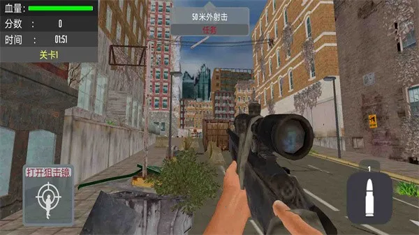 狙击手精英2025手机版v1.0.0 手机版截图3