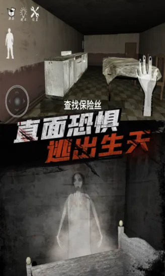 恐怖老爷爷2025官方最新版本v1.3 手机版截图3