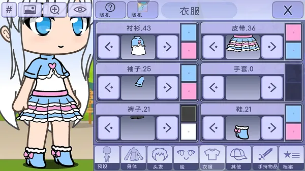 美妆公主聚会2025最新版本v1.0.3 安卓版截图2