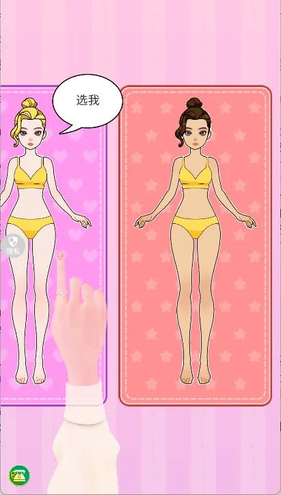 美妆公主聚会2025最新版本 美妆公主聚会2025最新版本