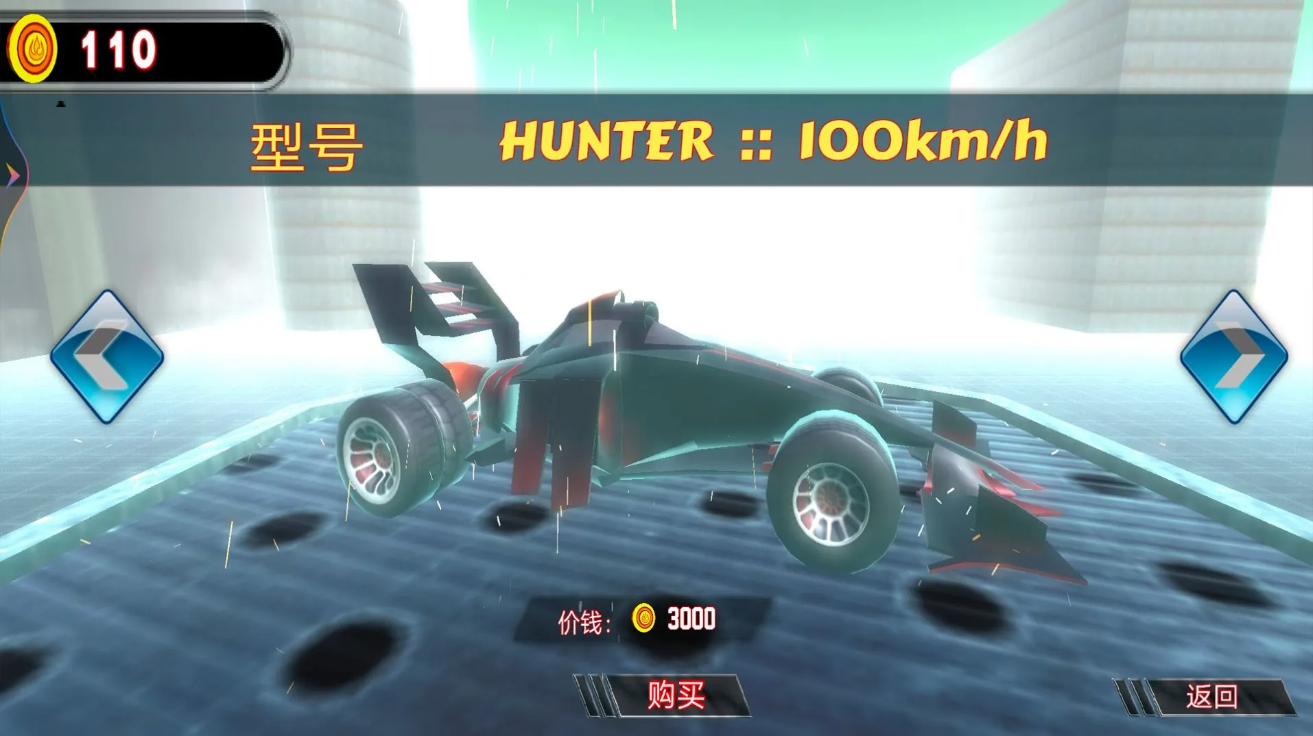 热血疯狂车神2025下载v1.0.0 安卓版截图0