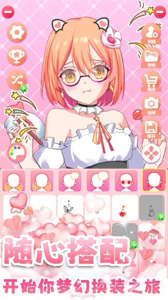 暖暖女孩养成物语(换装捏脸游) 暖暖女孩养成物语(换装捏脸游)