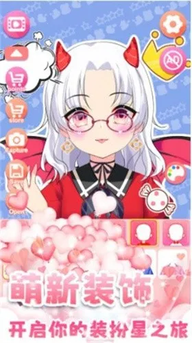 暖暖女孩养成物语(换装捏脸游)v1.0 安卓版截图3