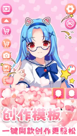 暖暖女孩养成物语(换装捏脸游) 暖暖女孩养成物语(换装捏脸游)