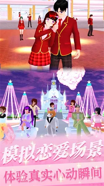 樱花少女初恋时光2025最新版本 樱花少女初恋时光2025最新版本