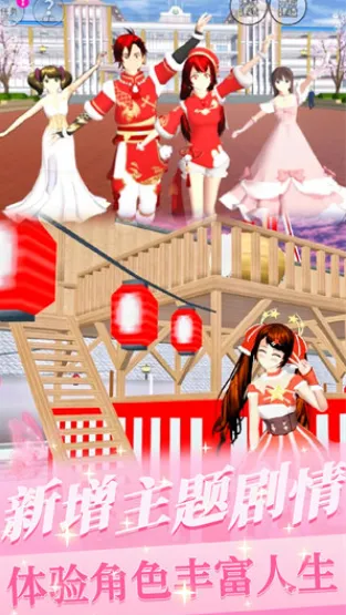 樱花少女初恋时光2025最新版本 樱花少女初恋时光2025最新版本