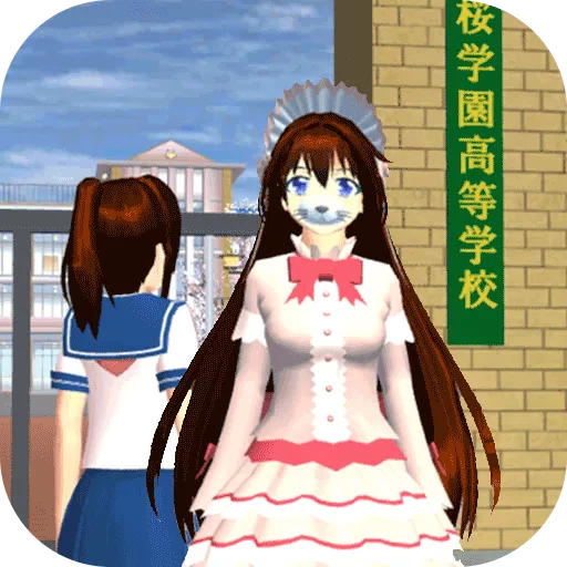 ӣУ԰ഺŮ(У԰ģ)v1.0.6 ׿