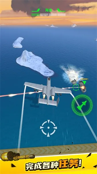 突突特工最新手机版v1.2 手机版截图4