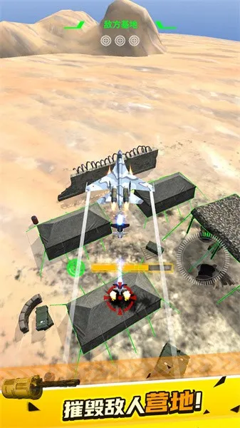 突突特工最新手机版 突突特工最新手机版