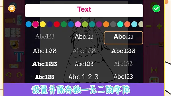趣味填色小画家2025最新版本v1.0 安卓版截图0