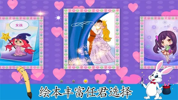 趣味填色小画家2025最新版本v1.0 安卓版截图3