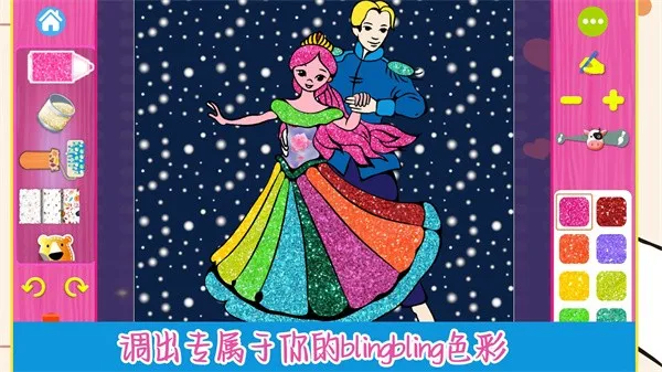 趣味填色小画家2025最新版本v1.0 安卓版截图2