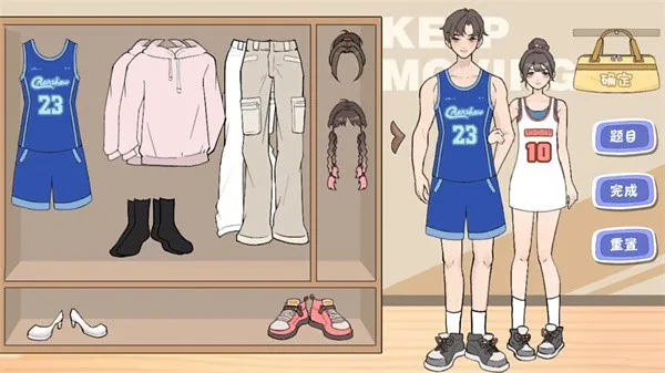 毕业舞会大作战(装扮参加舞会) 毕业舞会大作战(装扮参加舞会)