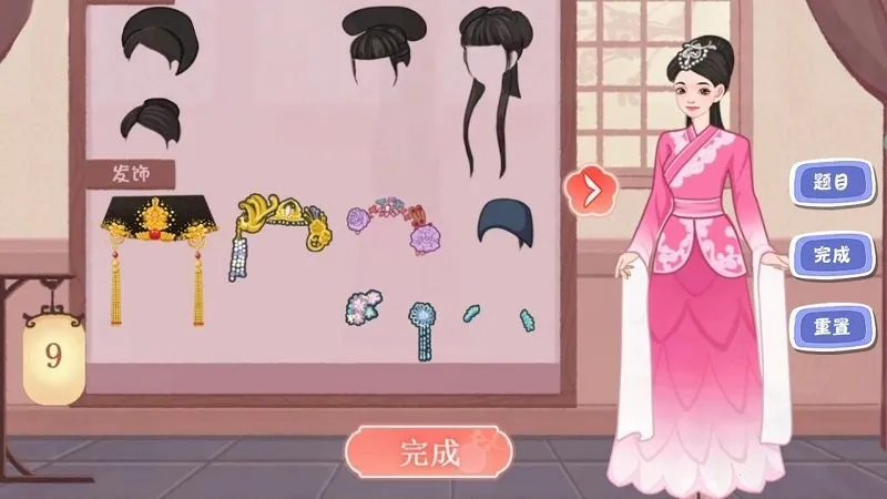 毕业舞会大作战(装扮参加舞会)v1.0 手机版截图3