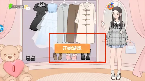 毕业舞会大作战(装扮参加舞会) 毕业舞会大作战(装扮参加舞会)