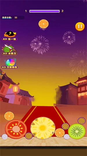 水果大冒险2最新手机版v1.00 手机版截图3