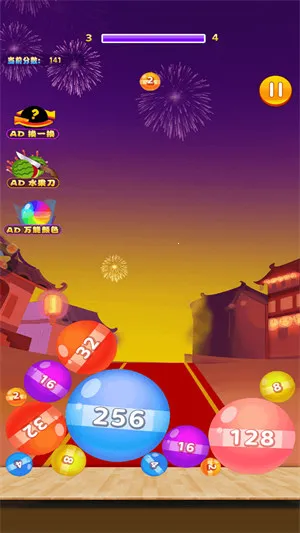 水果大冒险2最新手机版v1.00 手机版截图0