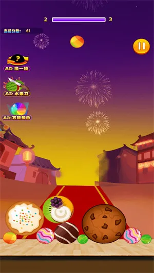 水果大冒险2最新手机版v1.00 手机版截图2