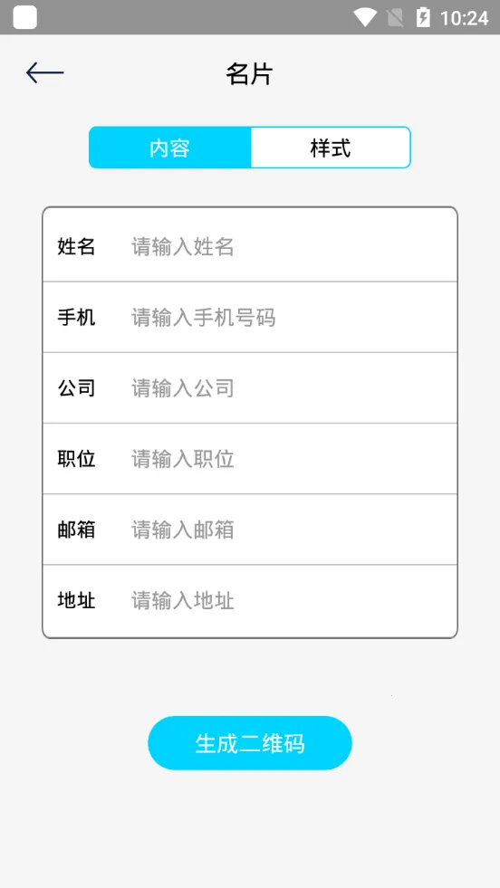 QRά(άɨ)v1.1 ֻͼ0