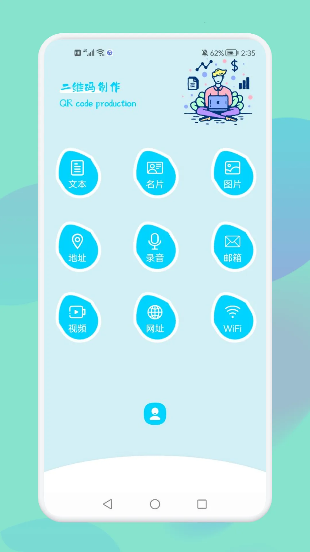 QRά(άɨ)v1.1 ֻͼ2