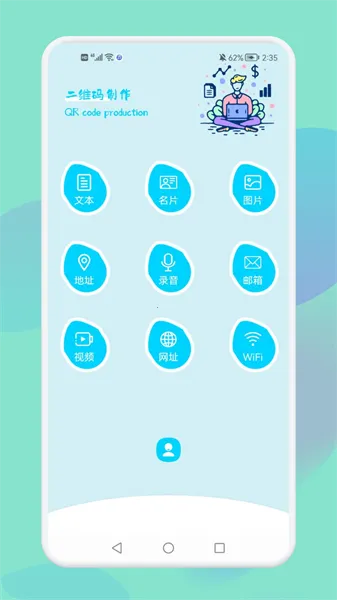 QRά(άɨ)v1.1 ֻͼ4