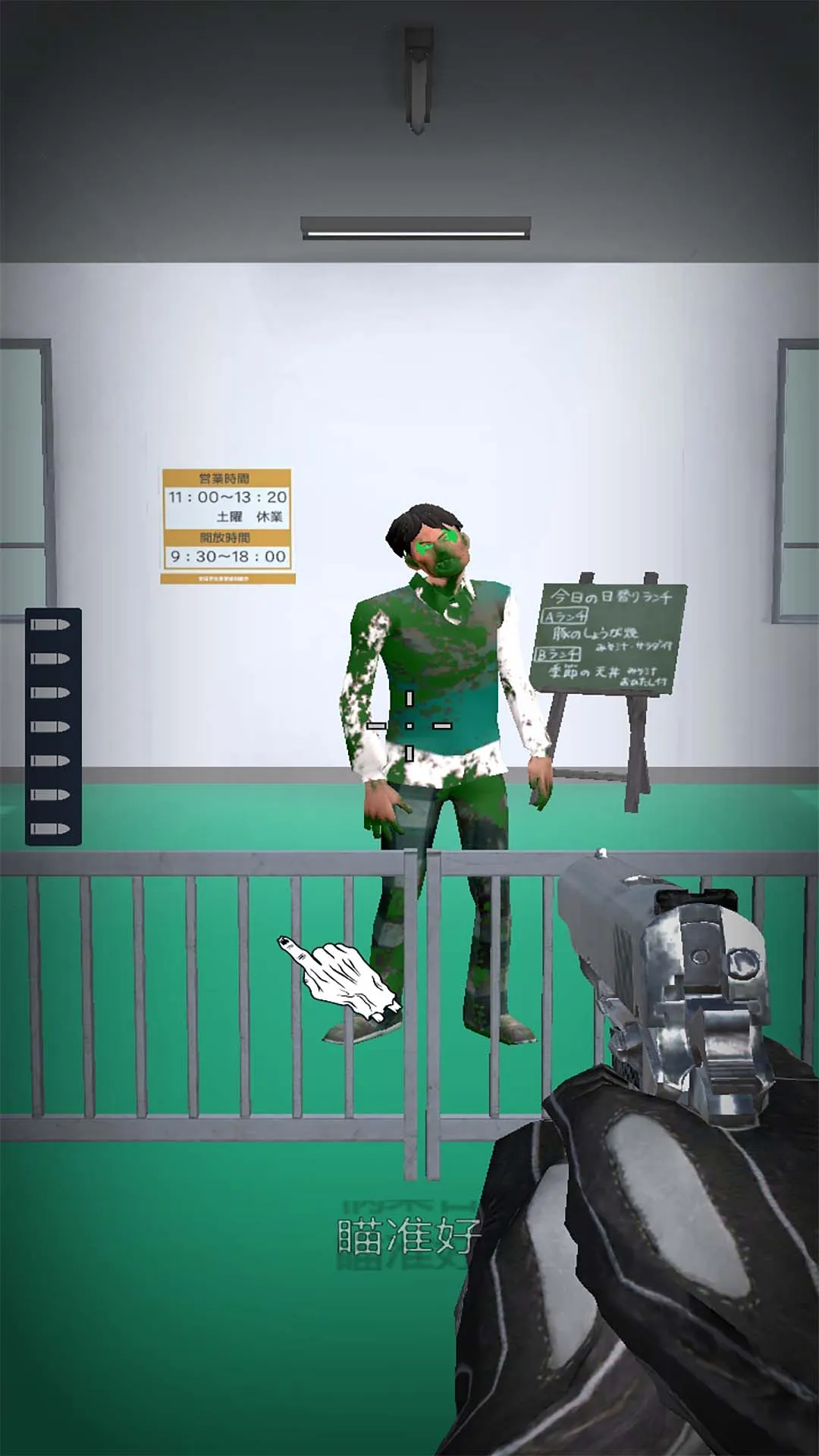 僵尸死亡突袭(僵尸射击生存)v1.0 安卓版截图1