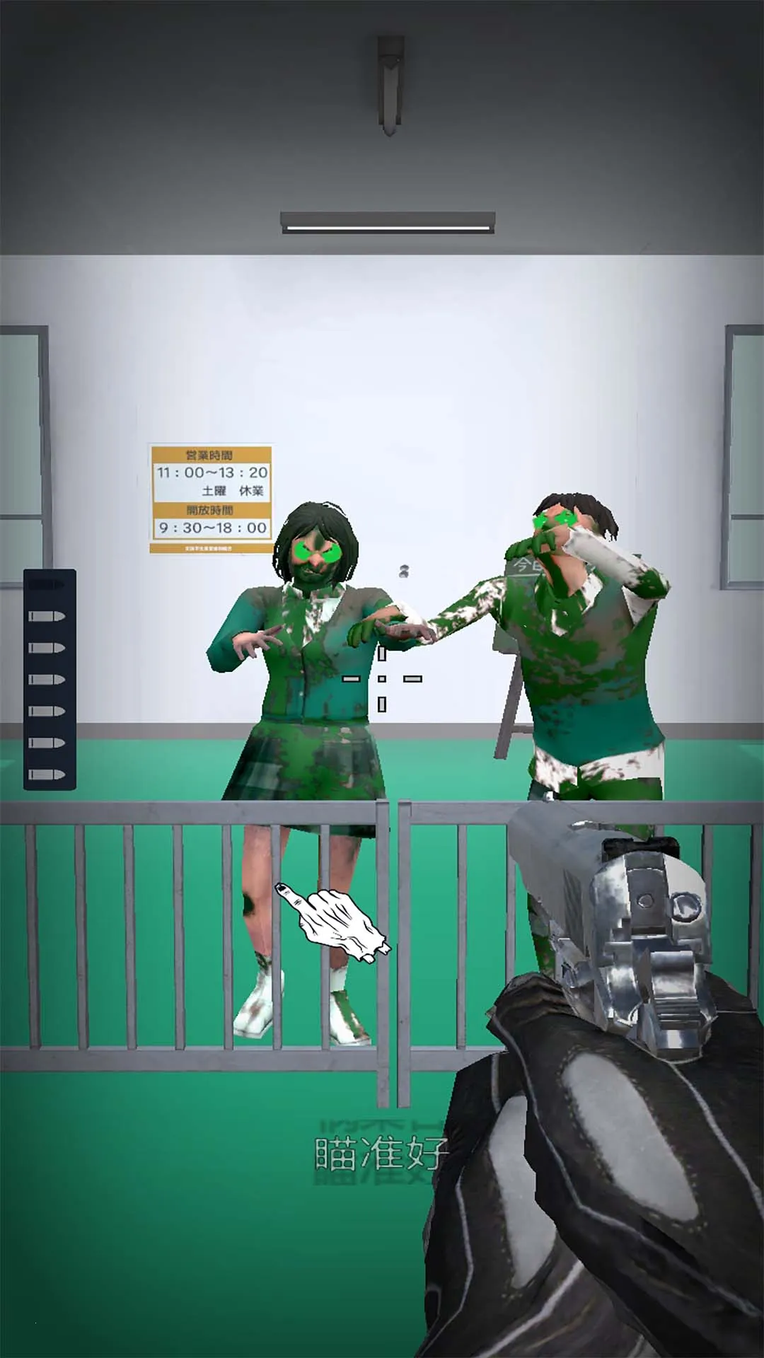 僵尸死亡突袭(僵尸射击生存)v1.0 安卓版截图2