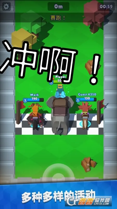 猎手大逃杀(生存推理游戏)v1.0 手机版截图1