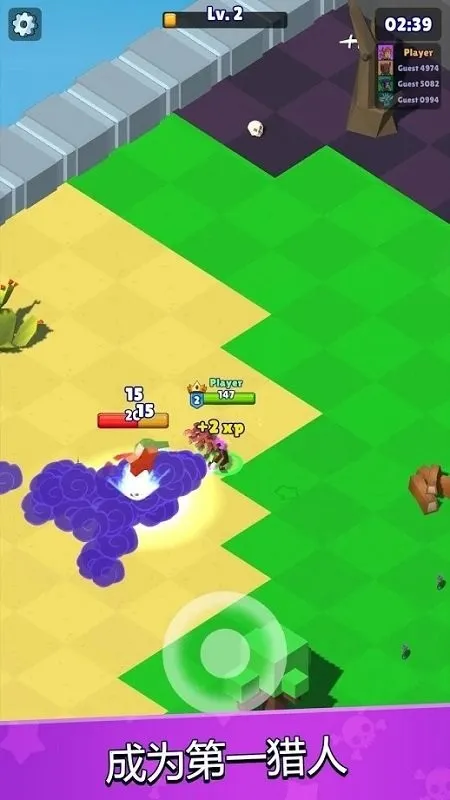 猎手大逃杀(生存推理游戏)v1.0 手机版截图2