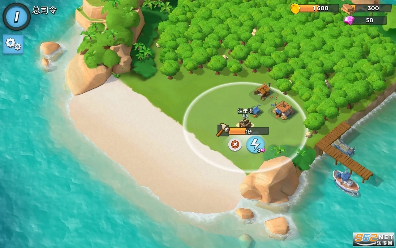 Boom Beach安装器(海岛奇兵玩法)v49.58.24 安卓版截图0