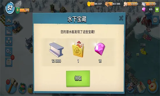 Boom Beach安装器(海岛奇兵玩法)v49.58.24 安卓版截图2